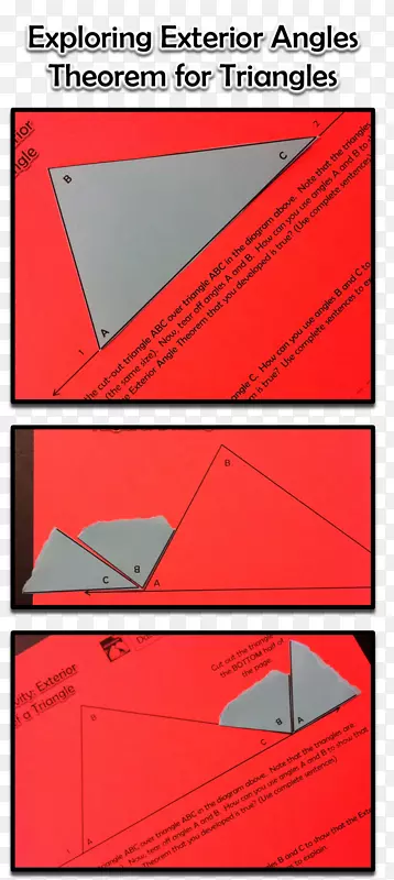 外角定理数学三角线角