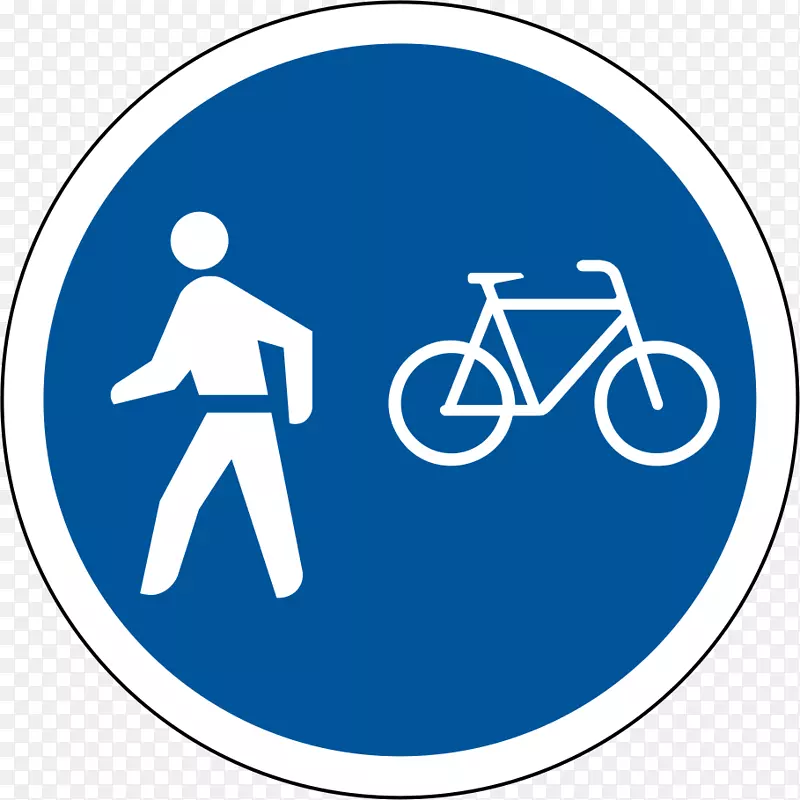 交通标志单车行人路单车