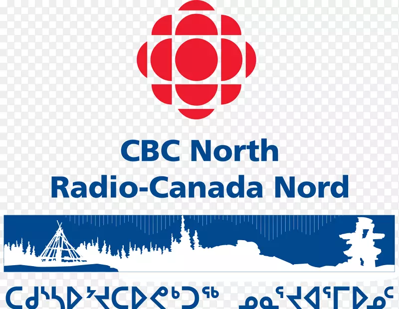加拿大广播公司cbc广播电台一台cbla-fm-2 cbc电视