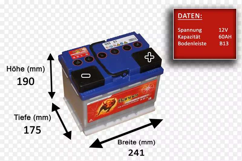 汽车电动电池VARTA动态汽车电池电压