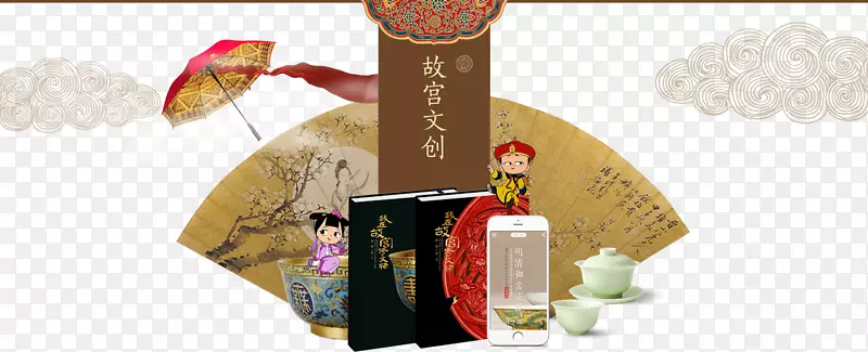 紫禁城博物馆腾讯文化艺术