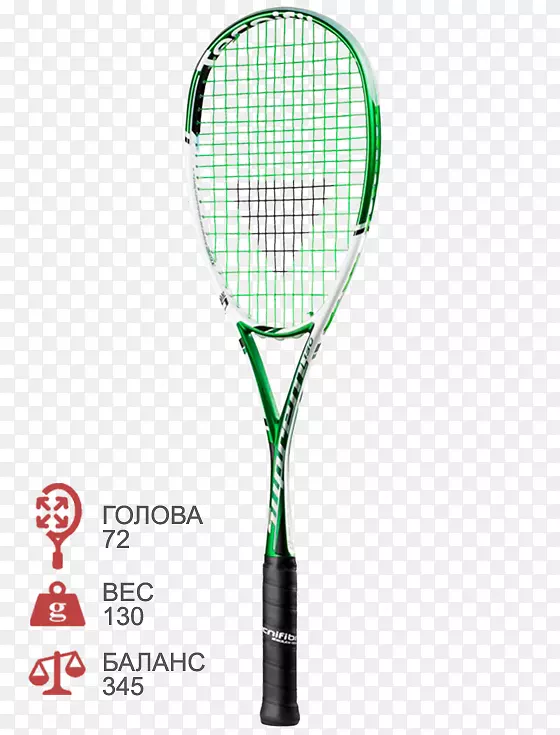 技术纤维超级网球拍技术纤维碳纤维130 s壁球球拍