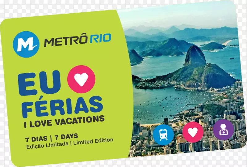 里约热内卢地铁旅游0-Tijuca