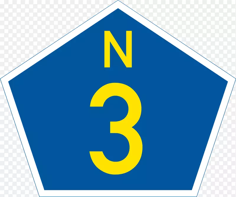 n1 n2 Nasionale paaie在suid-Afrika路交通标志路
