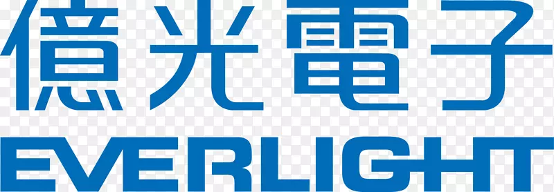 Everlight电子产品标识品牌组织