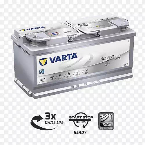 汽车交流适配器VARTA银动态AGM电动电池-停止起动电池