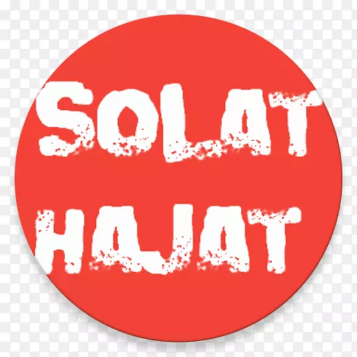 Salatul Hajat徽标Salah品牌字体