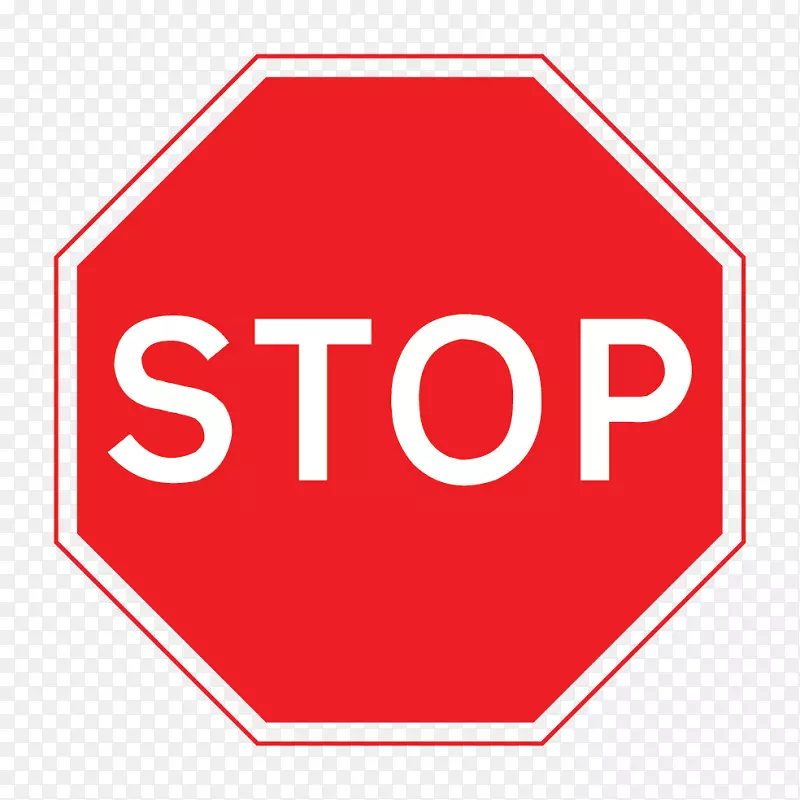 停车标志交通标志gifpng图片-科罗拉多管制交通标志