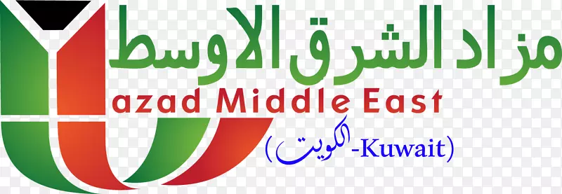 azad Middle East (الكويت)PNG图片素材下载_图片编号6361456-PNG素材网