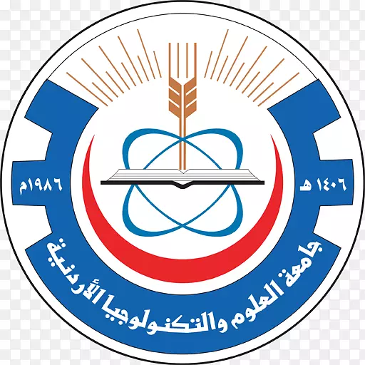 约旦科学技术大学，哈希姆大学，萨皮恩扎大学，罗马大学-约旦大学