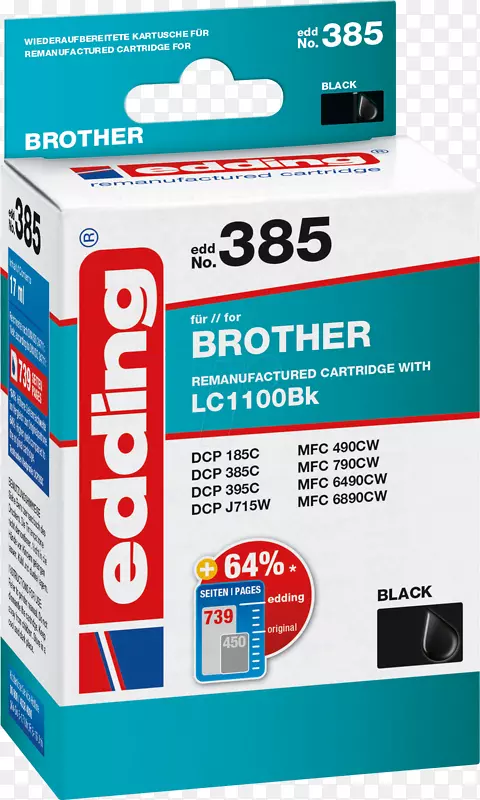 墨盒喷墨打印兄弟工业兄弟lc-1100 bk黑色硬件/电子打印机