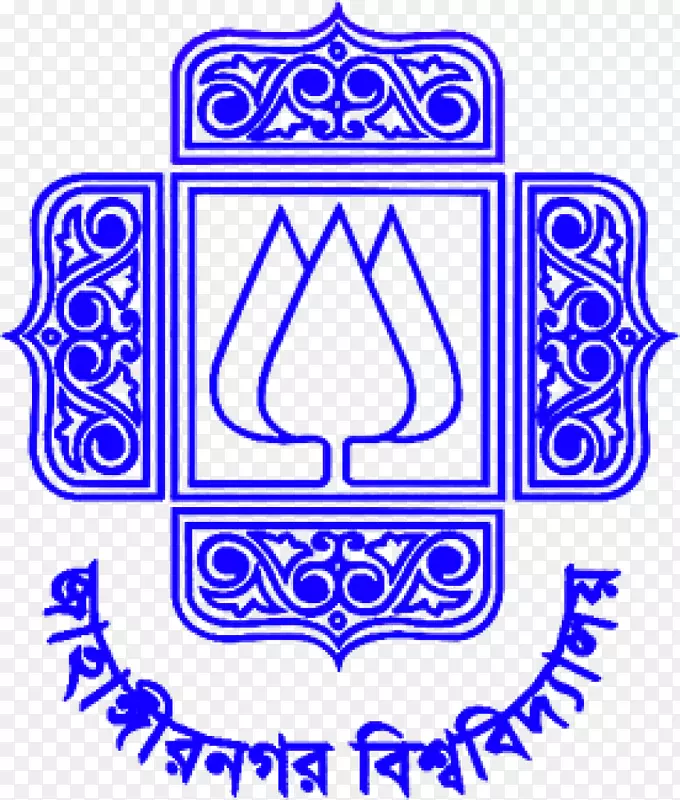 贾汉吉纳加尔大学环境科学系人类学系达卡大学职业俱乐部