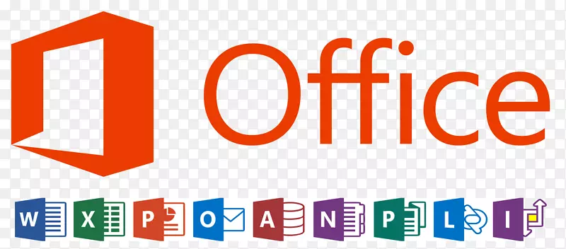 Office 365 Microsoft Office 2019 Microsoft Corporation Microsoft Office 2013-MSWord简历