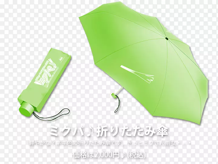 雨伞Hatsune Miku nendorod Piapro地球音乐与生态