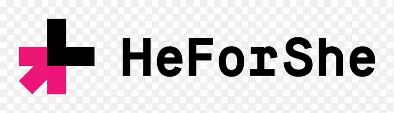 标志HeForShe-两性平等-HeForShe