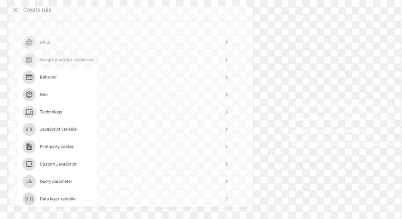 文档internet吉他文本产品设计-google分析