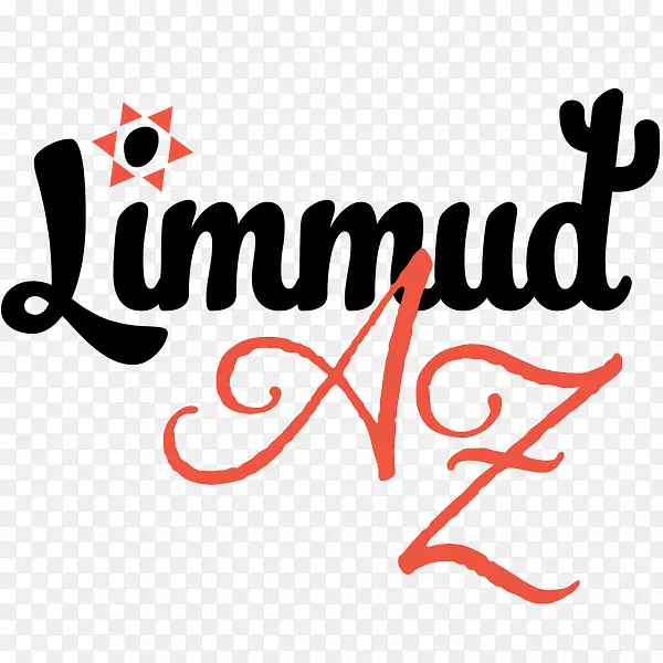 商标插图品牌字体剪贴画.Limmud