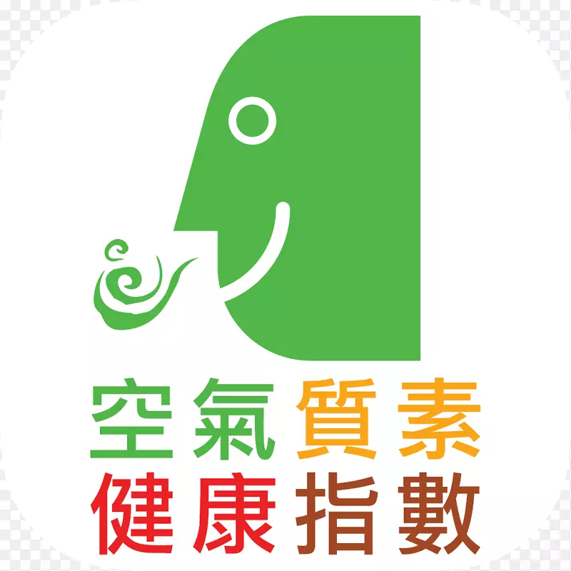 香港环境保护署空气质素指数流动应用商店环保瓷