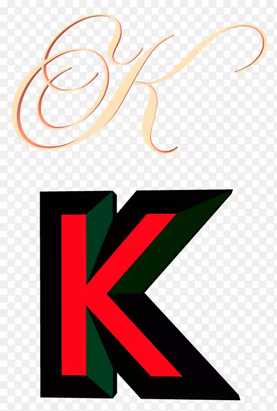 字母徽标k大写及大写图-康文邮票