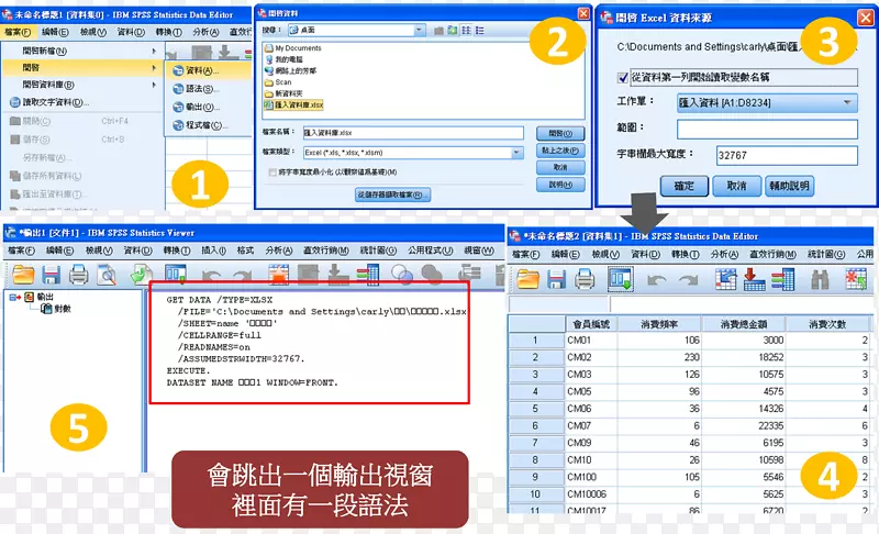 电脑程序线点截图网页