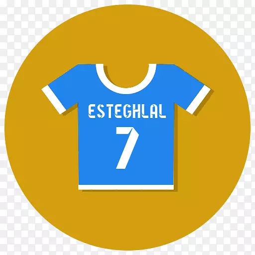 Esteghlal F.C.德黑兰足球组织