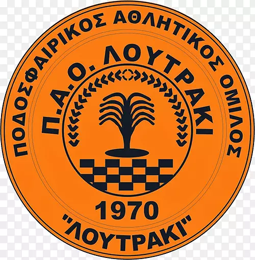 A.o.Loutraki F.C.γethniki agiasos气体透析器1948年fc