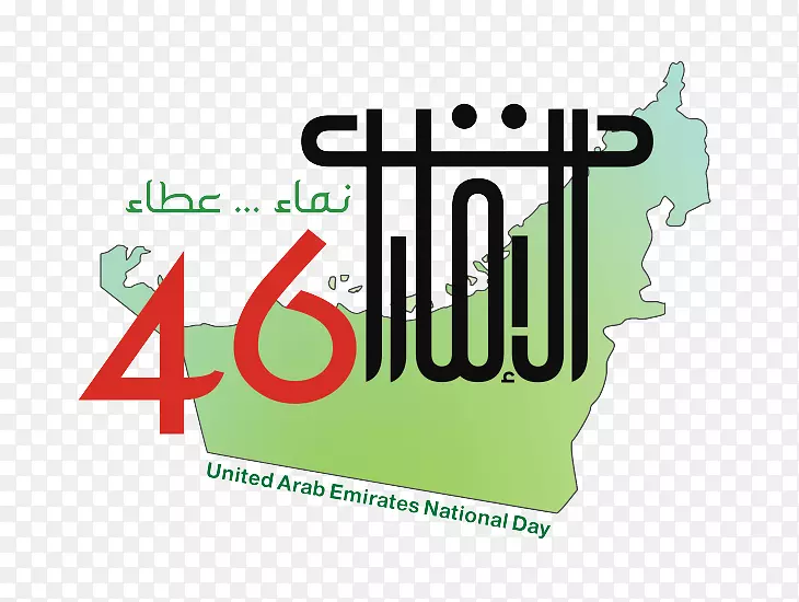 迪拜阿布扎比国庆日标志阿联酋-迪拜