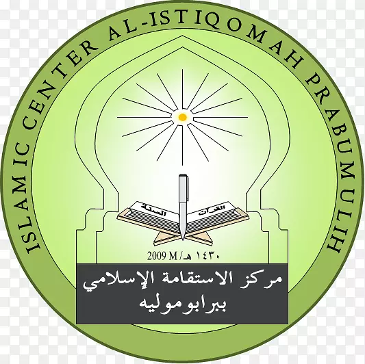 Masjid al-istiqamah徽标组织字体品牌