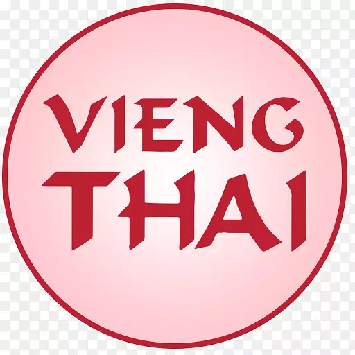 Vieng泰语商标字型aubergines
