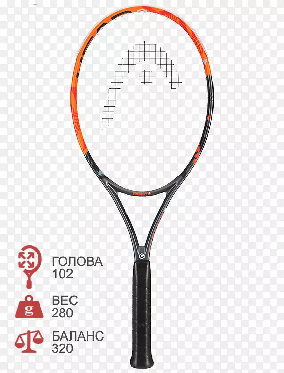 网球拍头石墨烯接触网球拍头液态8网球拍.网球