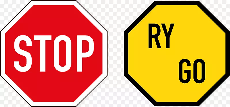 停车标志交通标志道路-道路