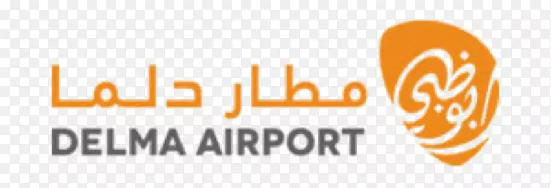 阿布扎比国际机场阿尔马国际机场迪拜阿勒马克图姆国际机场