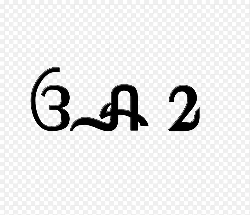 卡维脚本卡维语言书写系统标志符号