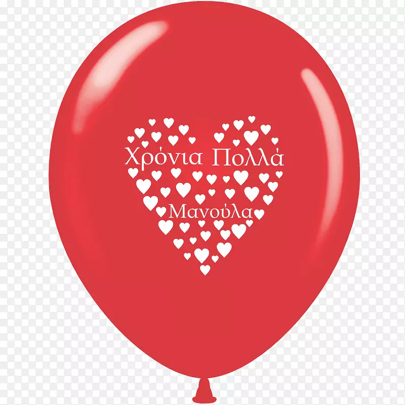 庆祝活动快乐生日气球旗派对剪贴画气球