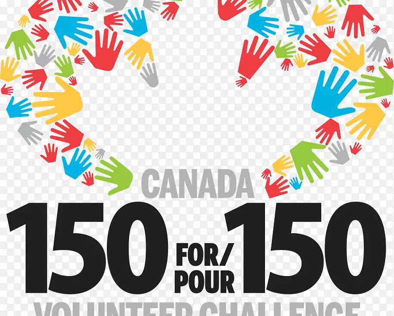 加拿大150岁志愿者渥太华第5区-加拿大