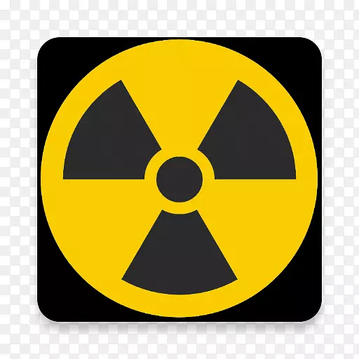 电离辐射危险符号放射性衰变符号