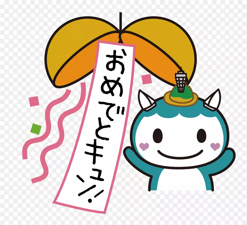 剪贴画Yuru-Chara shinoharashonan诊所吉祥物插图