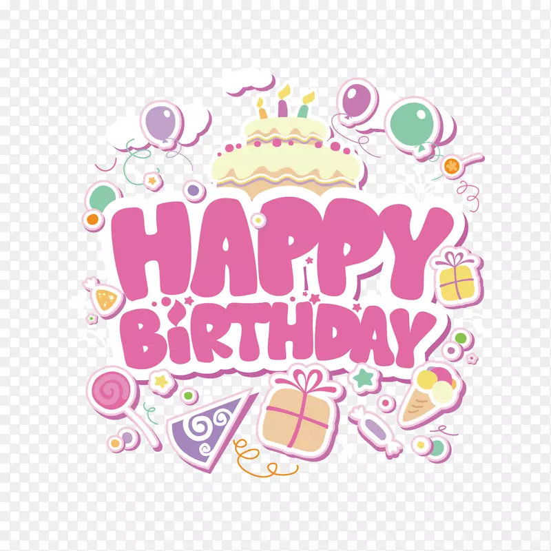 生日、假期、插画、圣诞-生日快乐