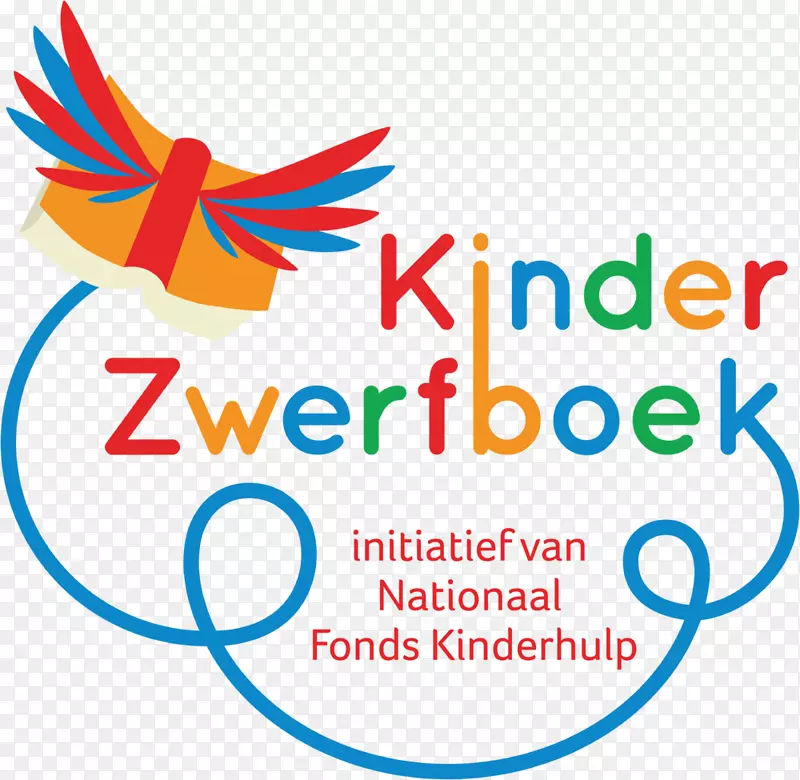 商标剪贴画kinderzwerfboek onderwijsxtra onderwijszorg nl大使