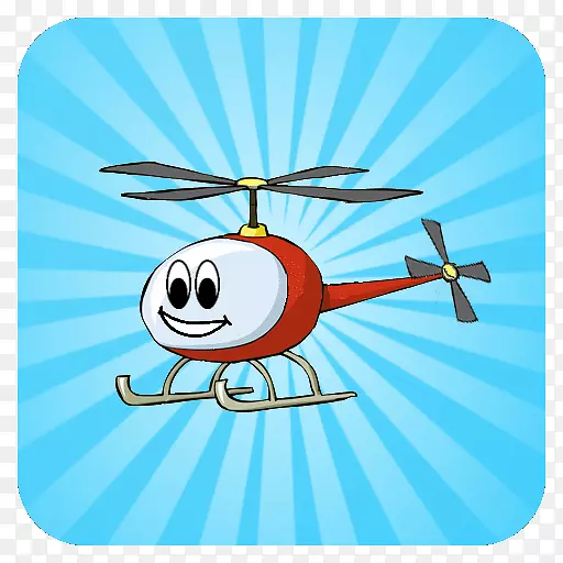 直升机旋翼剪贴画技术微软天青
