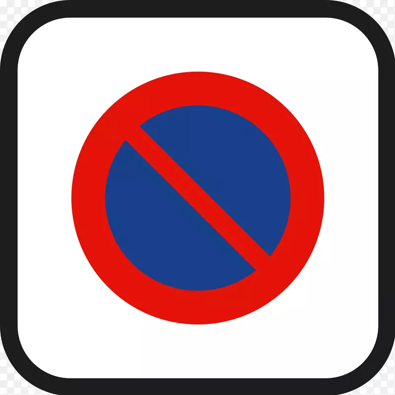 斯帕格纳市斯特拉代尔停车场交通标志