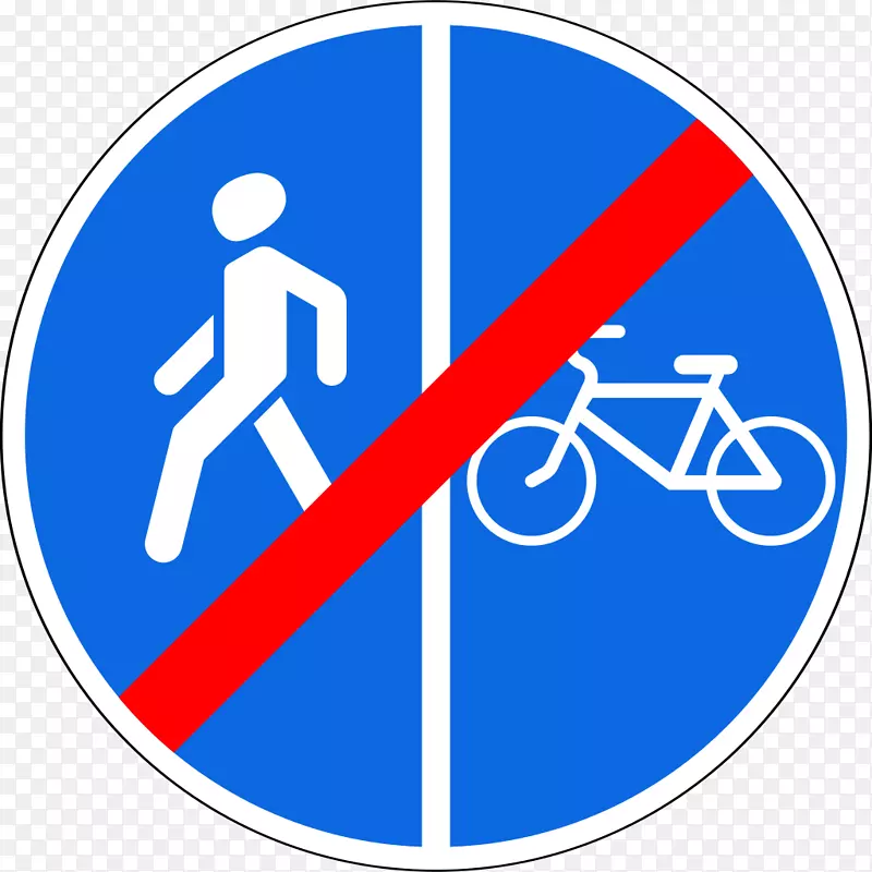 自行车道行人专用区自行车交通标志-单车