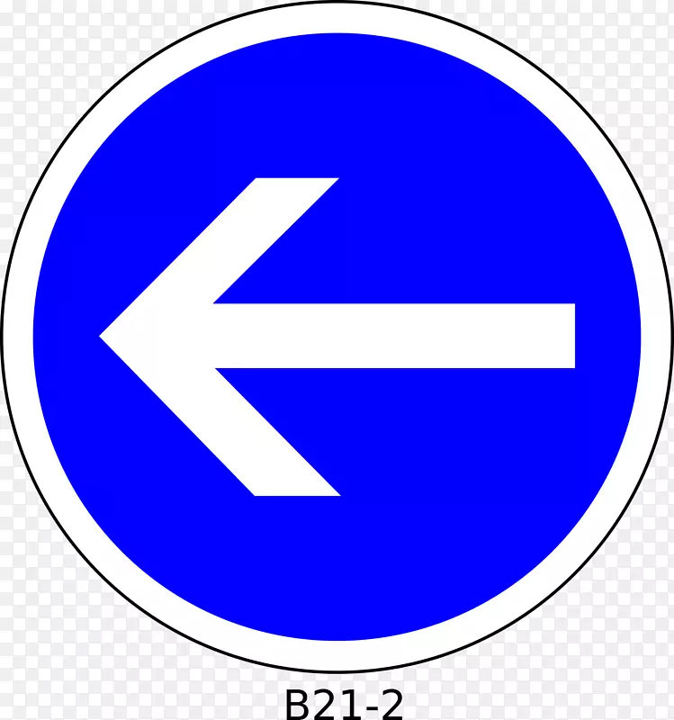 方向位置或指示标志交通标志图形剪辑艺术道路