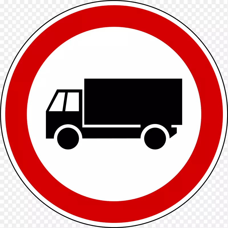 禁止交通标志图形汽车插图-汽车