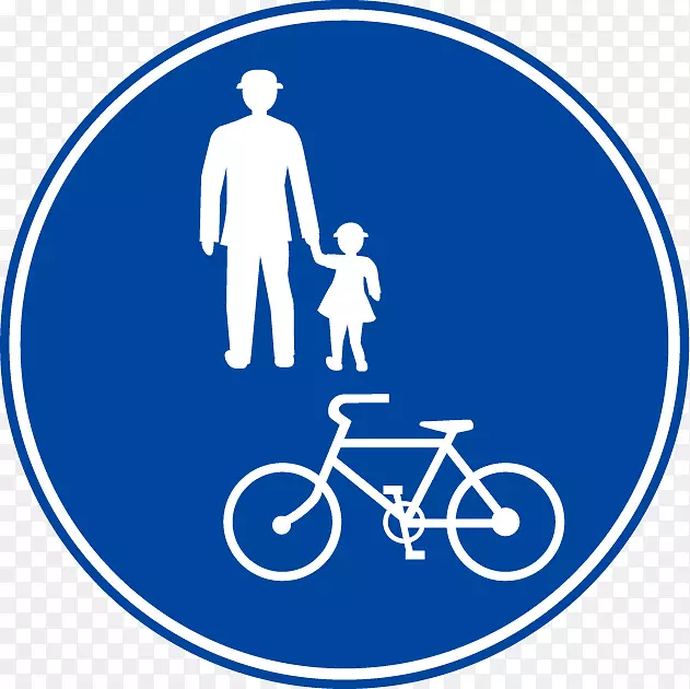 自行车交通标志优先于正确的道路行人自行车