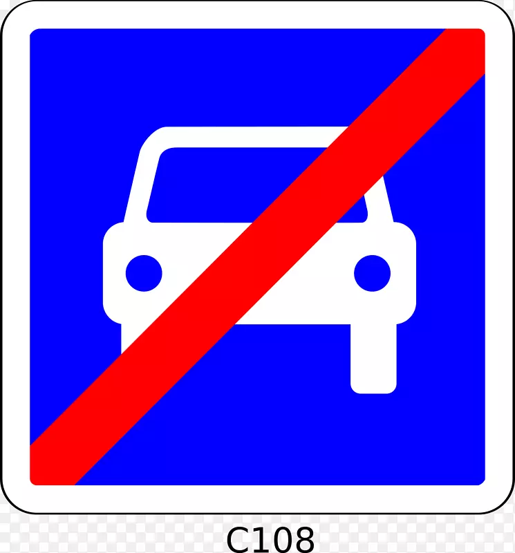 交通标志路管制-通往公路车辆方向、位置或指示标志路