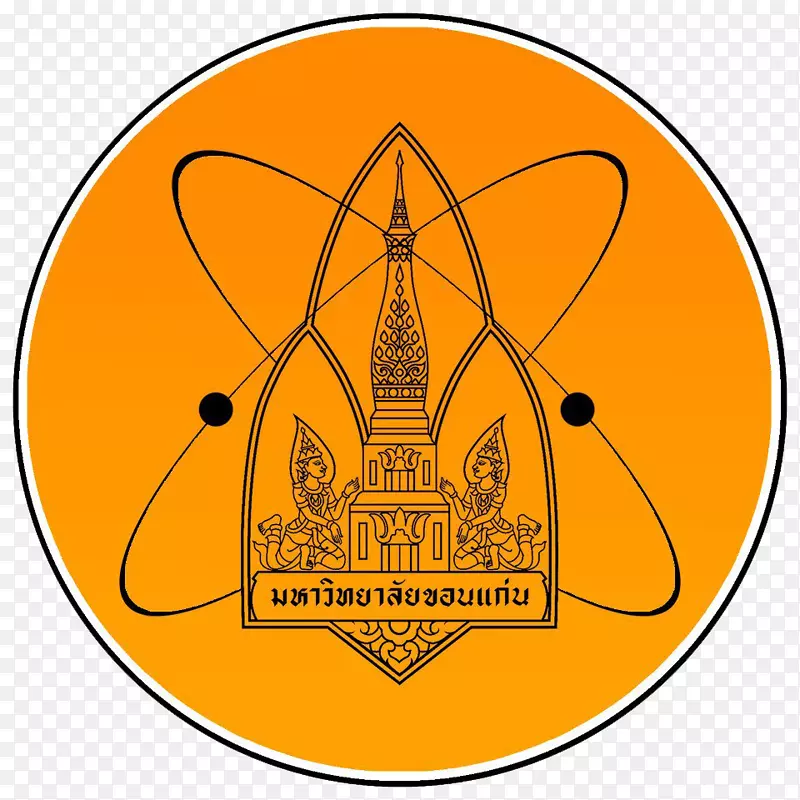 Khon Kaen大学科学园学院研究生院-KhonKaen