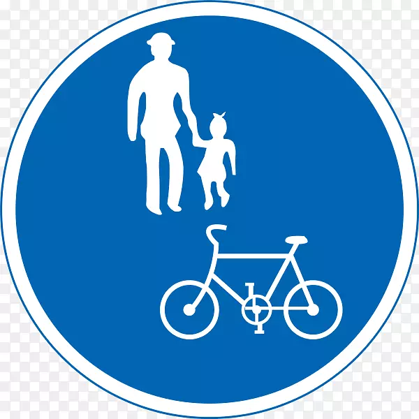 交通标志道路自行车强制性标志道路