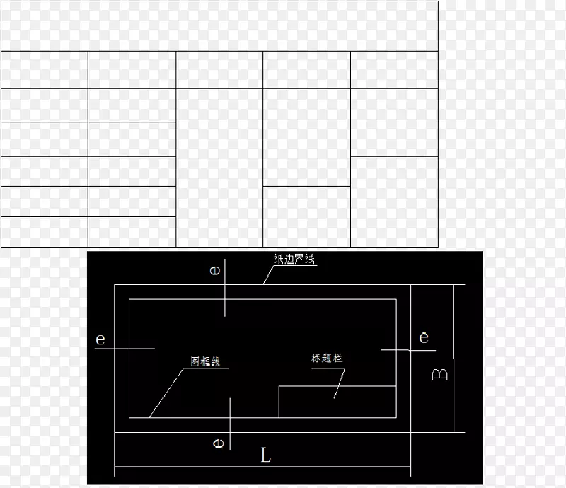 技术制图标准纸张尺寸工程图纸技术标准图纸