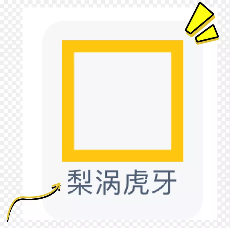 商标剪贴画字体产品-Fata